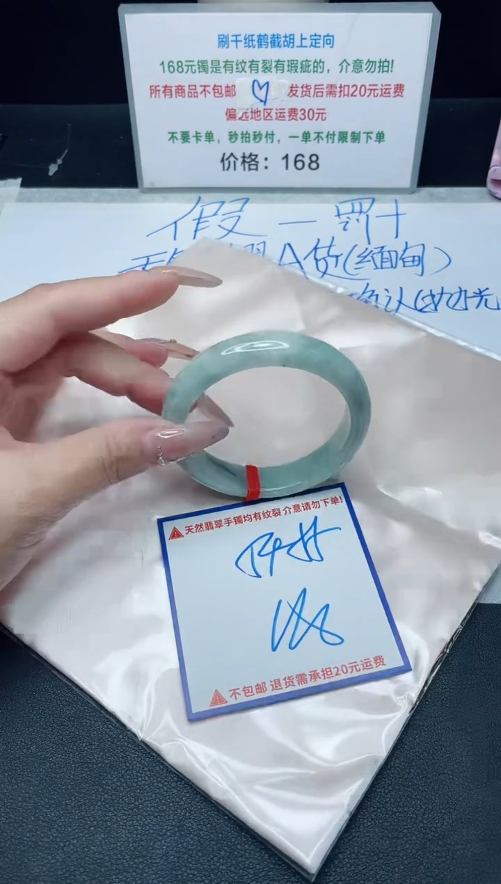 【闪购商品】定制翡翠未镶嵌我