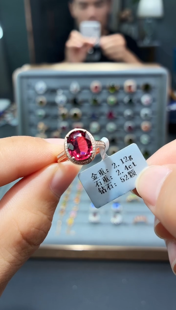 18K金镶嵌戒指碧玺2.4..