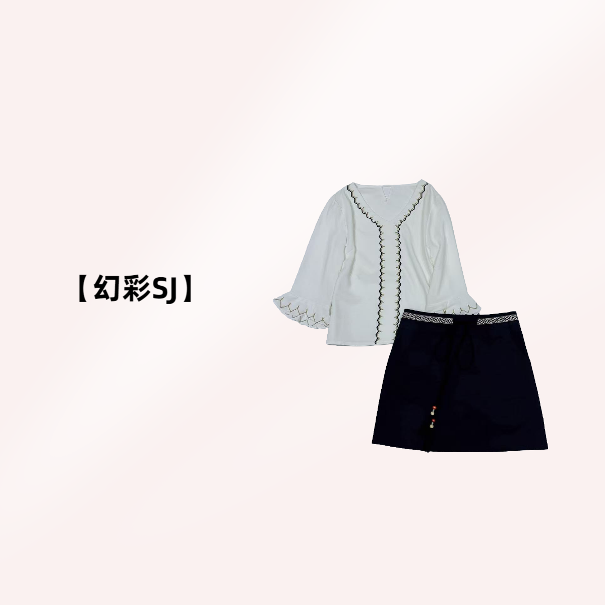 【幻彩SJ】NN1052衬衫两件套小香风休闲设计师荷叶边