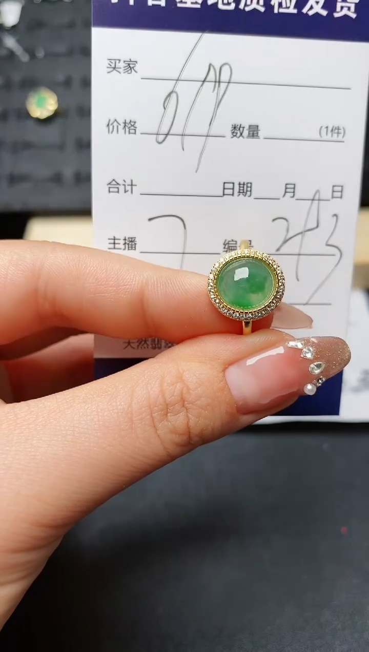 【闪购商品】翡翠戒指银S925镶嵌.............