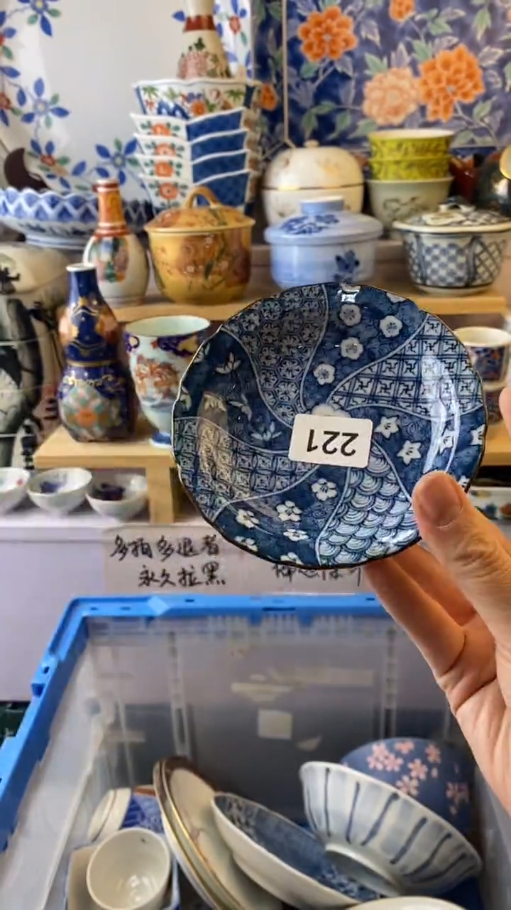 无高*满38包邮谨慎参拍221