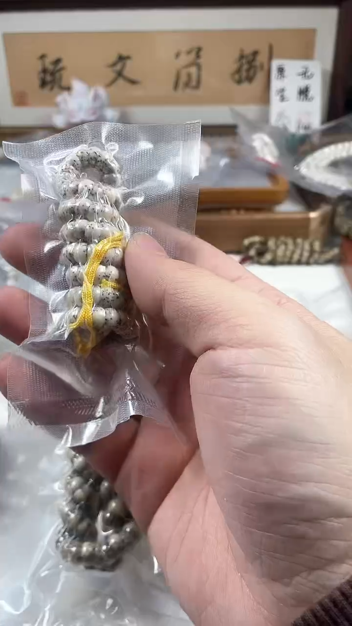 【闪购商品】星月菩提手串原生态石玉料白石玉蒜瓣大肠7