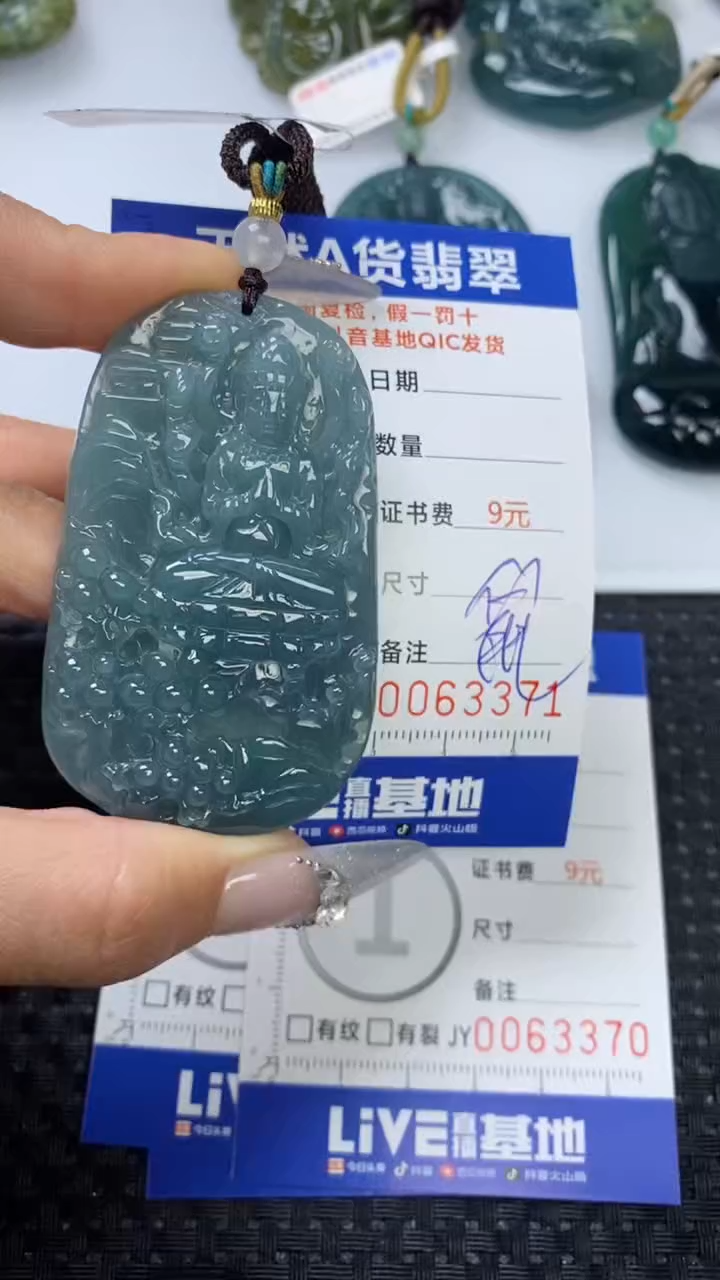 【闪购商品】翡翠颈饰未镶嵌111111111111111