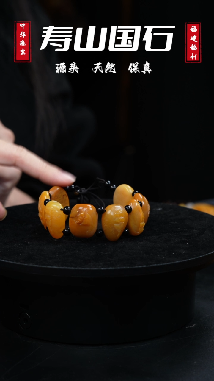 【闪购商品】寿山石印石福来带绳68克