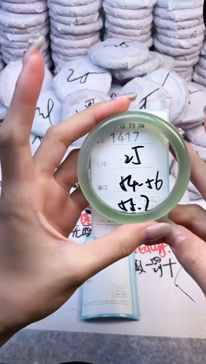 手镯玛瑙/玉髓未镶嵌1417