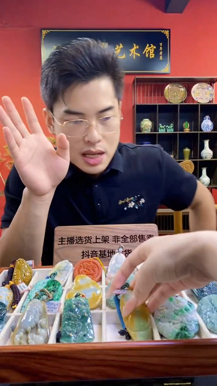 未镶嵌定制翡翠断*1