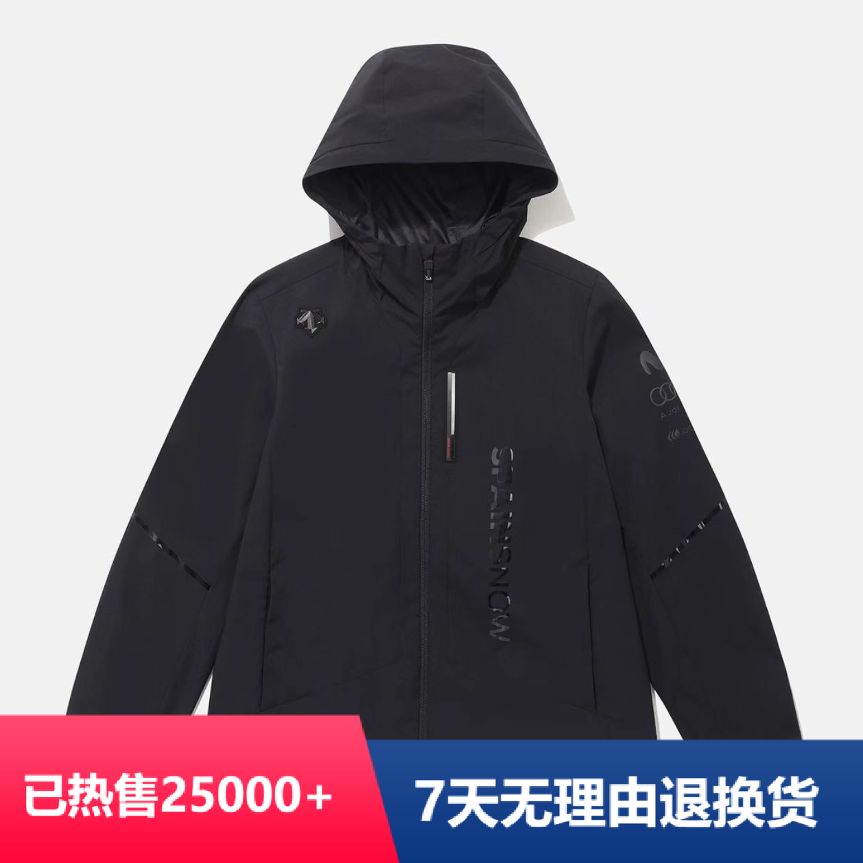 DESCENTE/迪桑特户外运动休闲连帽冲锋衣外套男女百搭韩版SJK91