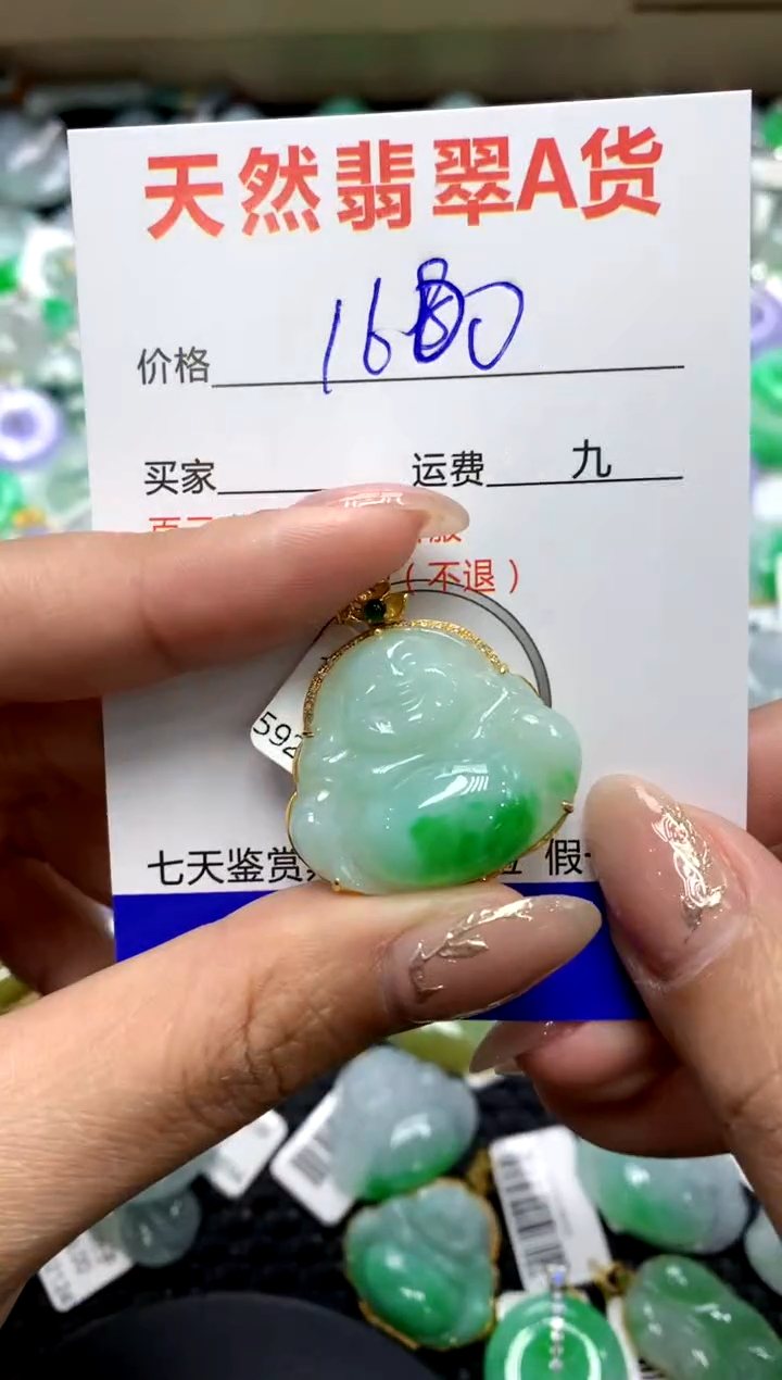 【闪购商品】翡翠颈饰18K金镶嵌111111111