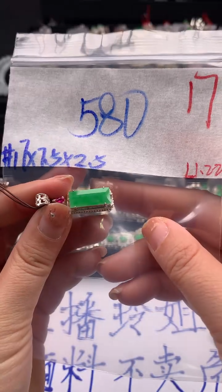 【闪购商品】定制翡翠未镶嵌毛货需精细抛光拍一发一