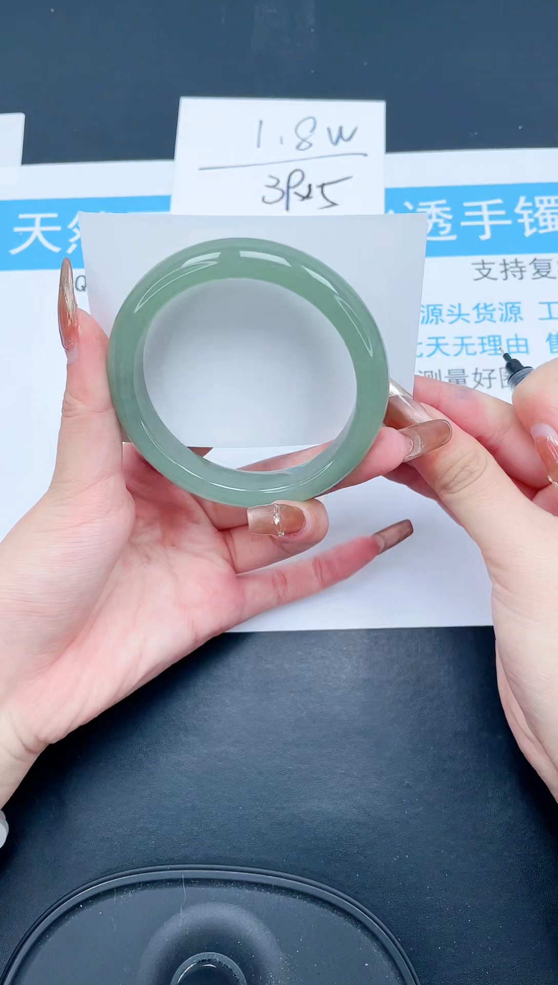 【闪购商品】石英质玉手镯未镶嵌75-60