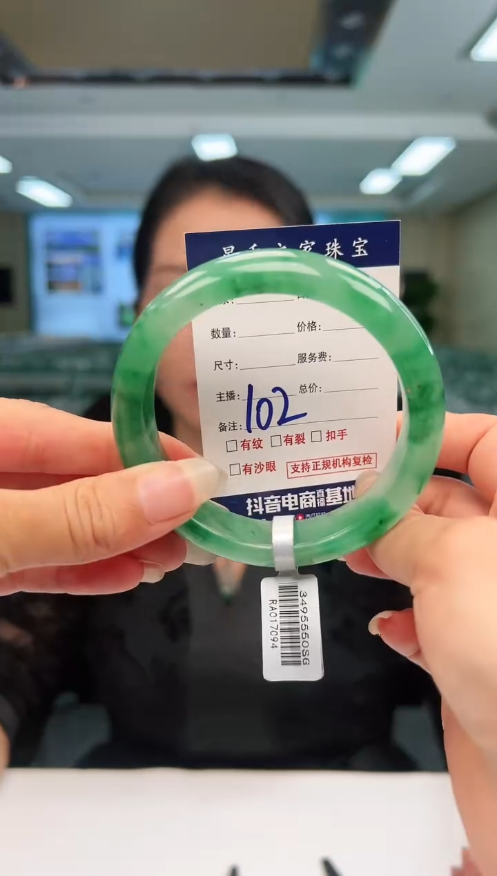 未镶嵌手镯石英质玉59+102
