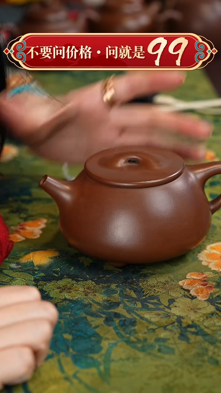 【闪购商品】紫砂茶壶宜兴紫砂