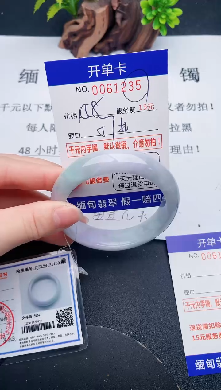 【闪购商品】35丽致优雅手镯时尚百搭