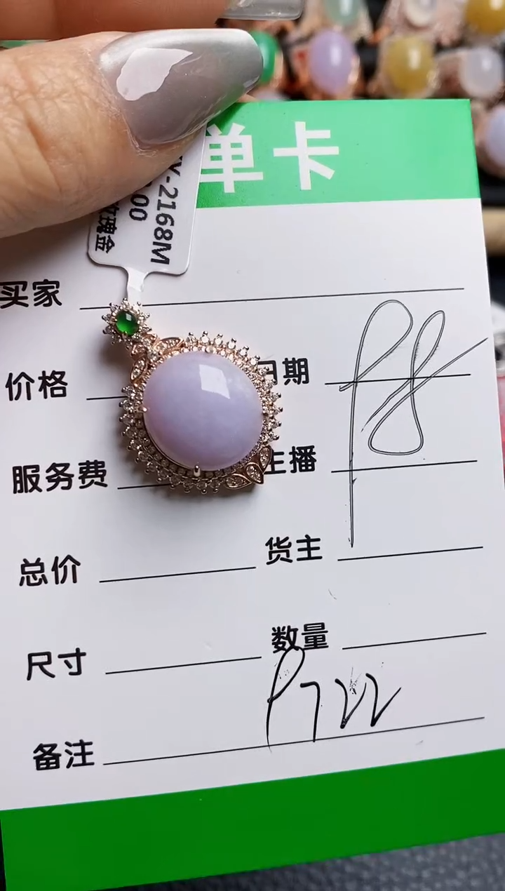 【闪购商品】翡翠戒指银S925镶嵌9722