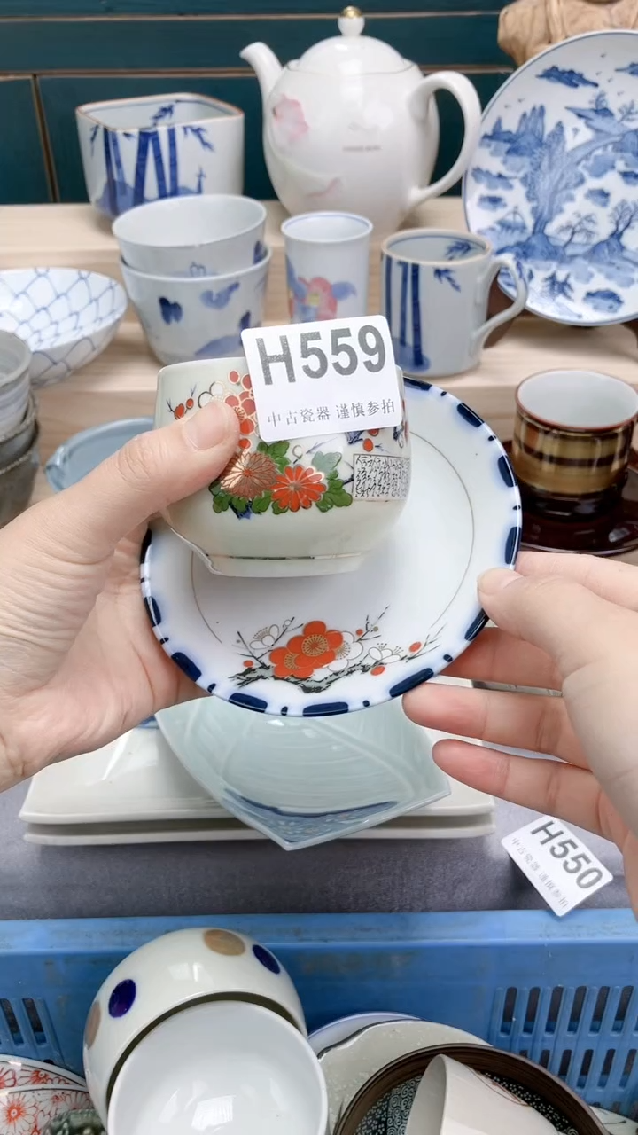 【闪购商品】瓷片H559  祝您开心 祝您暴富