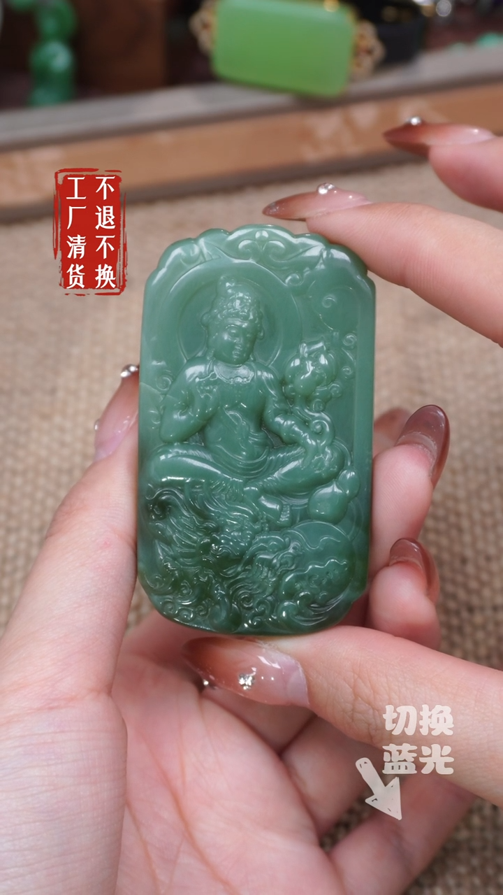 【闪购商品】和田玉挂件未镶嵌237有瑕疵工厂抛货 不退不换