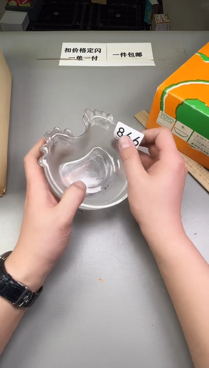 瓷片沫*866碰瓷社中古瓷器 拒绝假货 感谢您的支持~