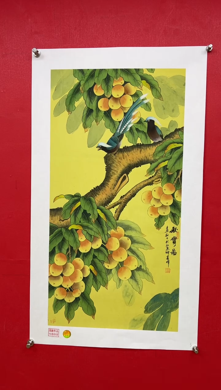 【闪购商品】国画莫远峰-书法/绘画14