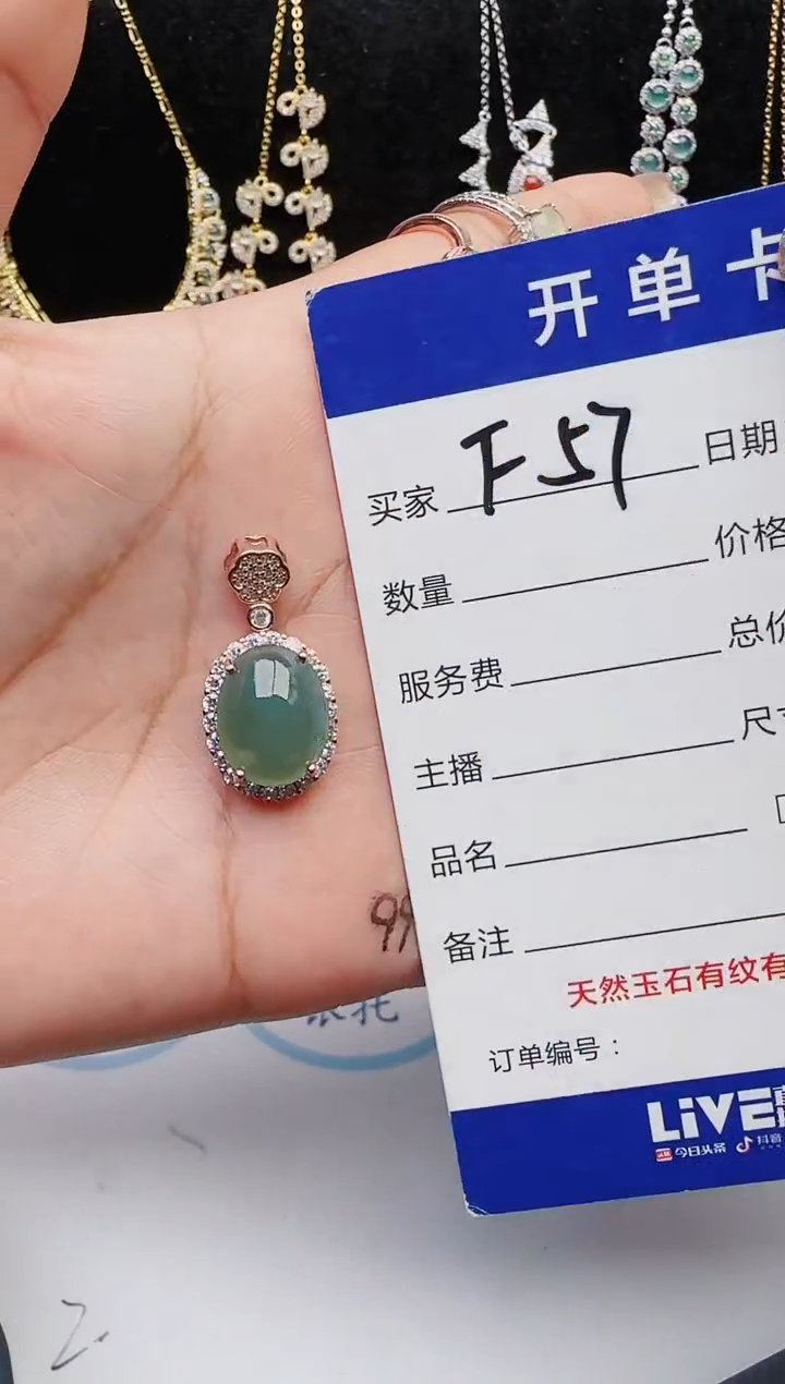 【闪购商品】翡翠戒指银S925镶嵌1321231231