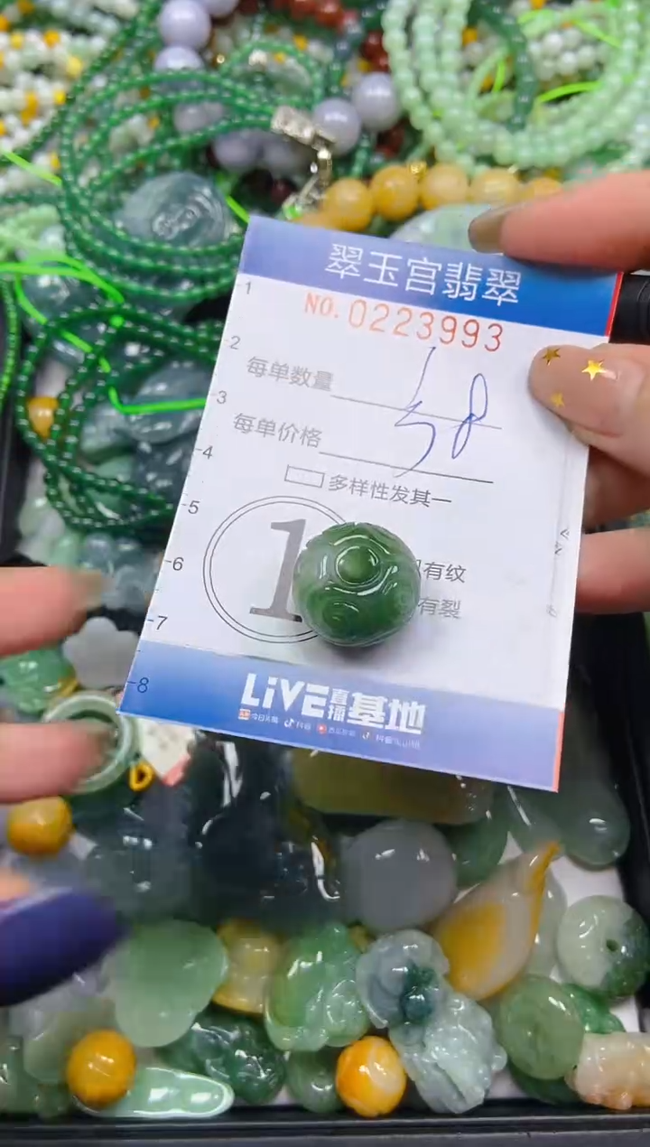 颈饰未镶嵌翡翠闪购C0223993