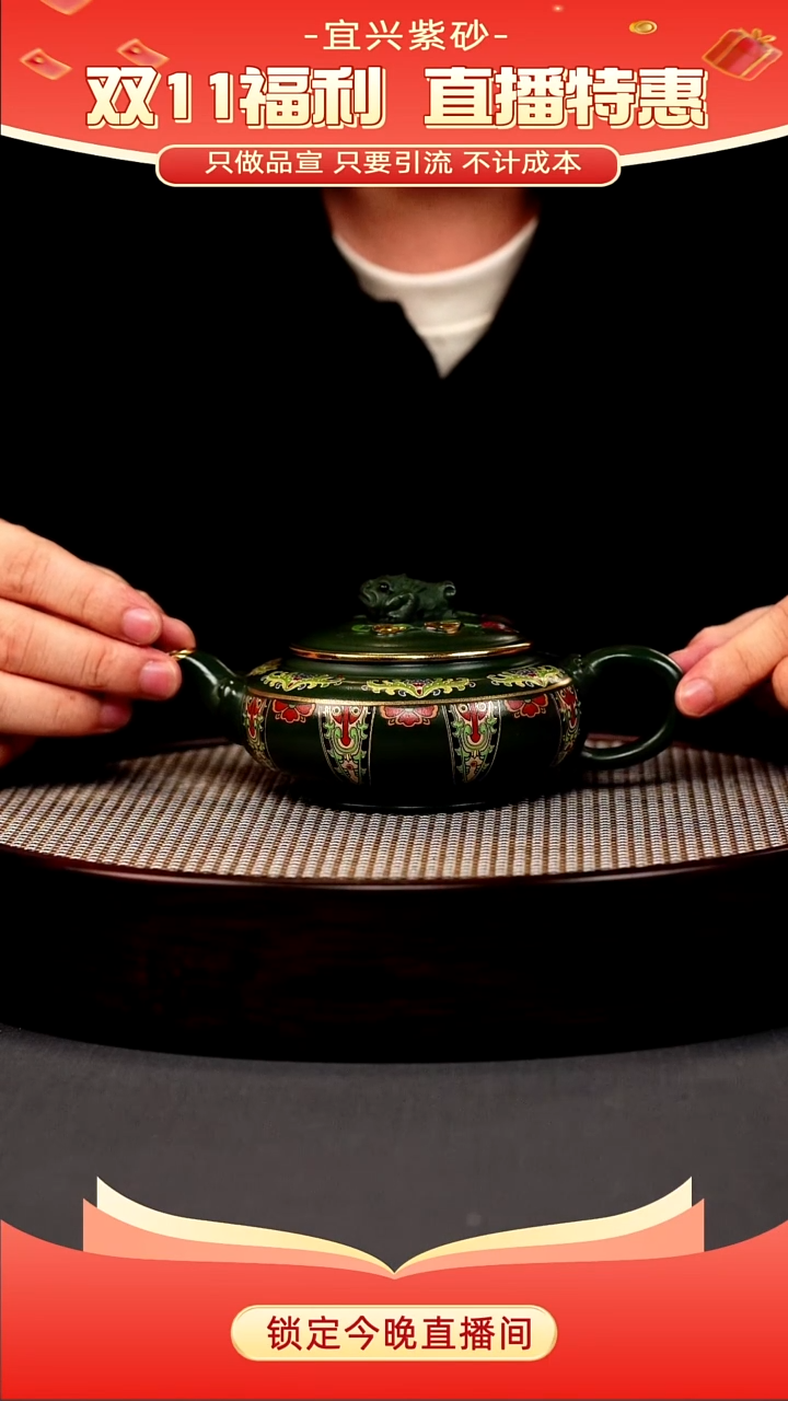 茶壶紫砂绿泥 金蟾扁腹 珐琅彩