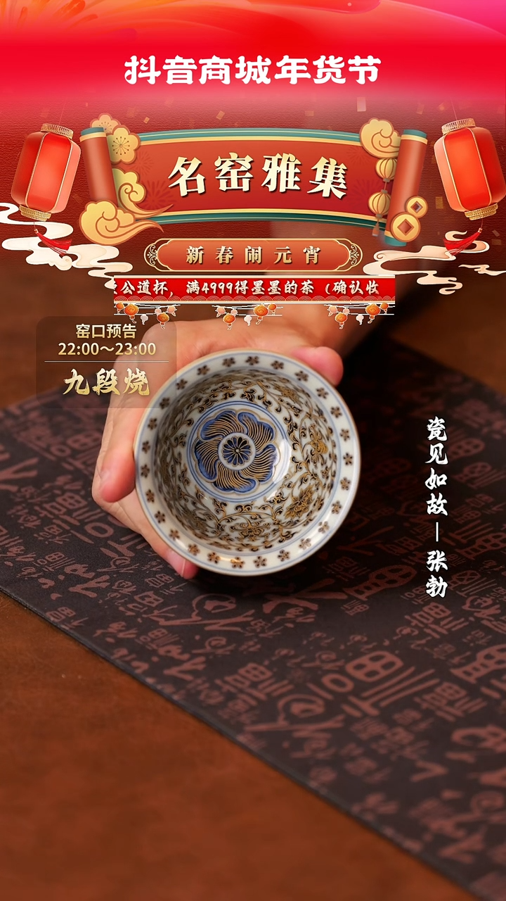 【闪购商品】杯子瓷见如故好物分享@@yipu