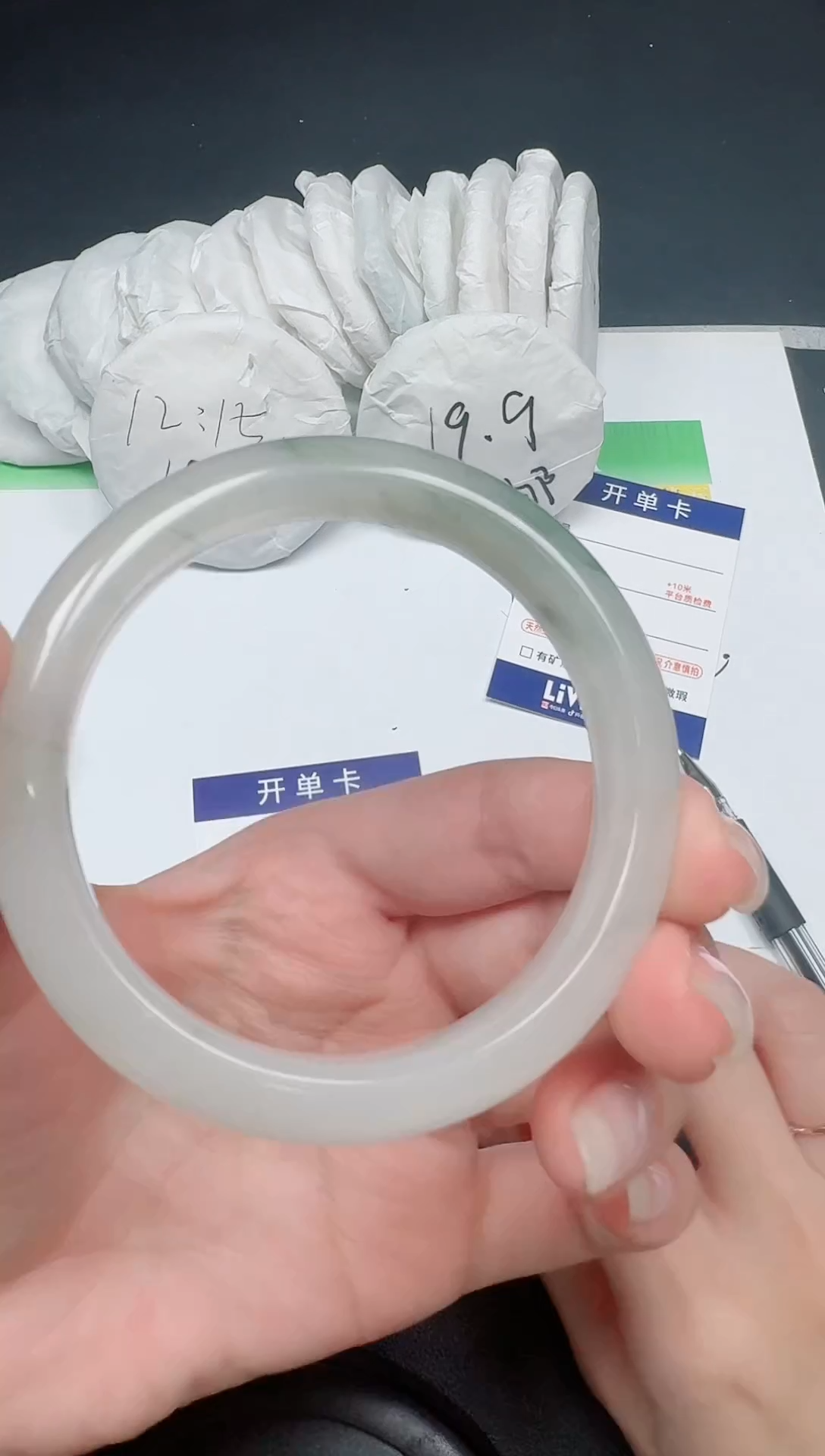 未镶嵌手镯石英质玉005-5455