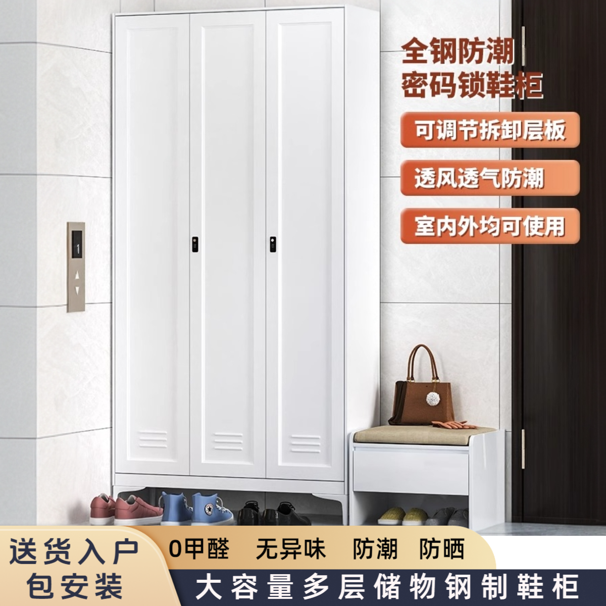 钢制鞋柜家用门口大容量玄关柜大小户型入户门阳台多层储物收纳柜