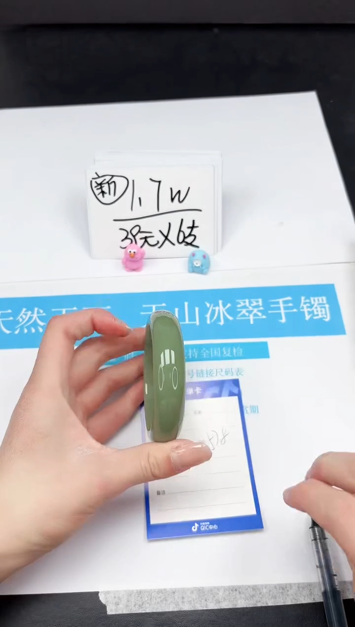 【闪购商品】石英质玉手镯未镶嵌201-57.8