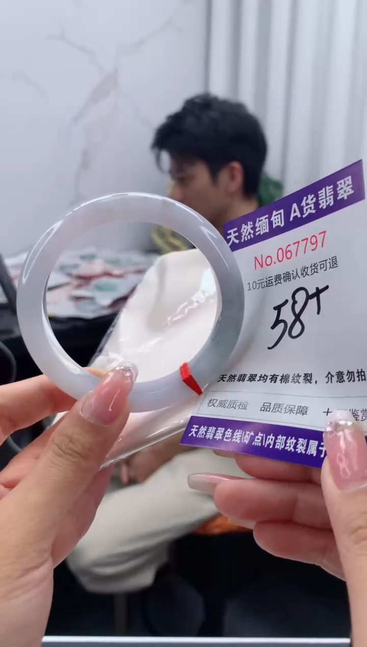 翡翠手镯未镶嵌天然缅甸A货翡翠