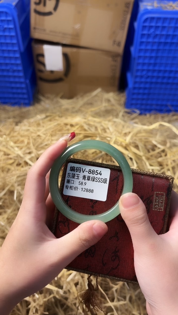 天然辰砂带礼盒V-8854