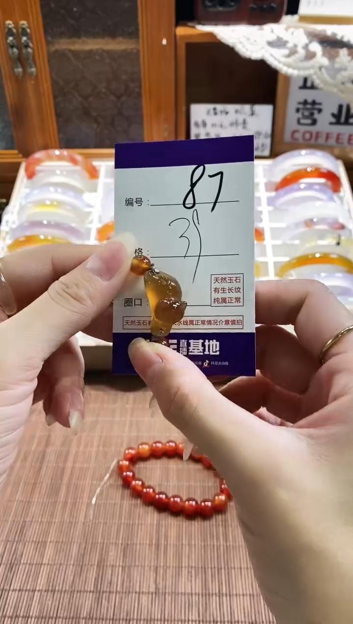 手镯玛瑙/玉髓未镶嵌87