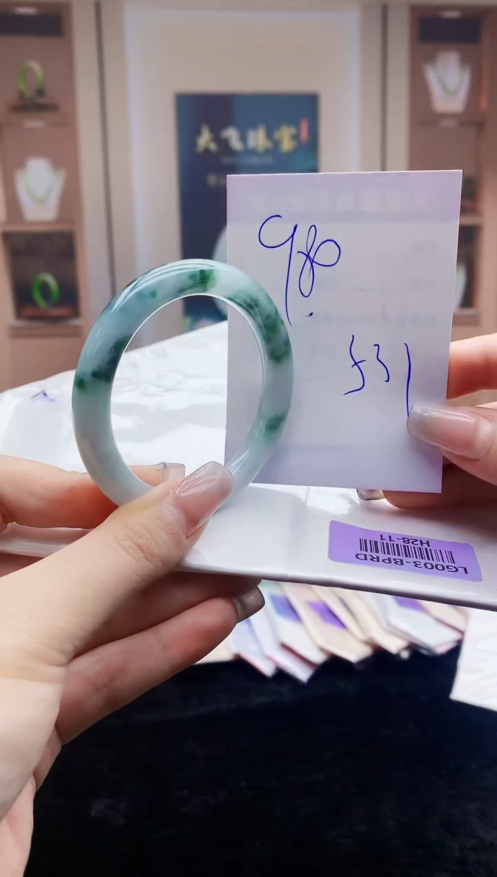 【闪购商品】翡翠手镯未镶嵌    H28-11