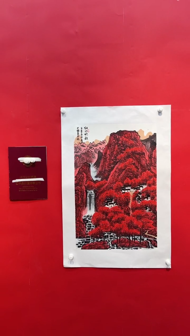 国画画家陆远华纯手绘原作