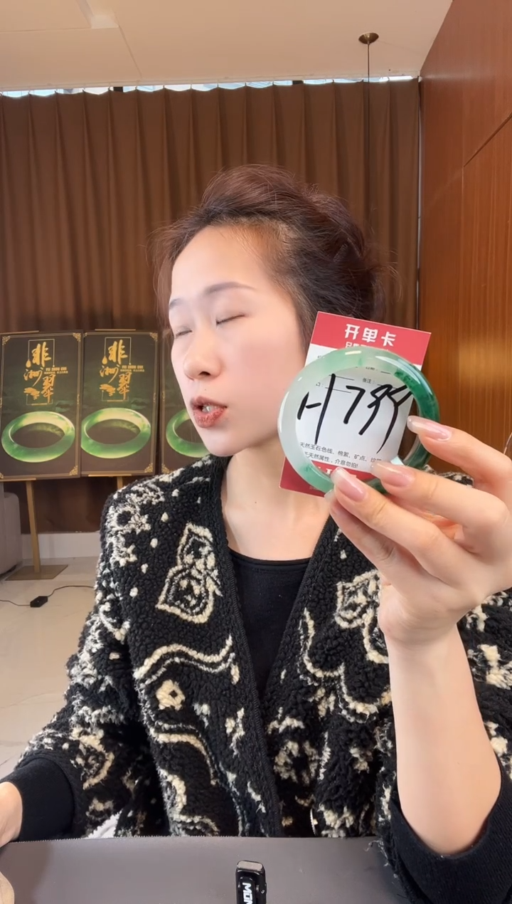 【闪购商品】石英质玉手镯未镶嵌非洲翠