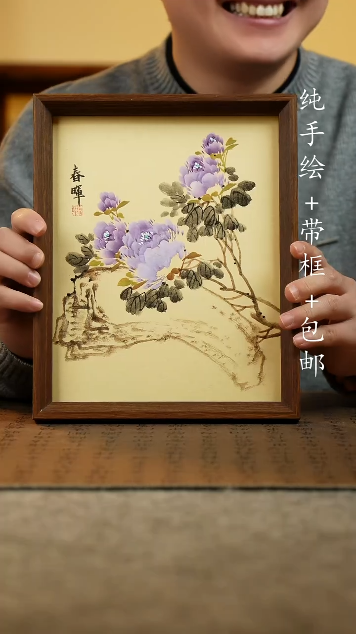国画原创纯手绘国风国画摆台：画芯+画框23*27.5