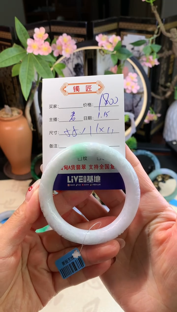 【闪购商品】翡翠手镯未镶嵌1 翡翠手镯 55