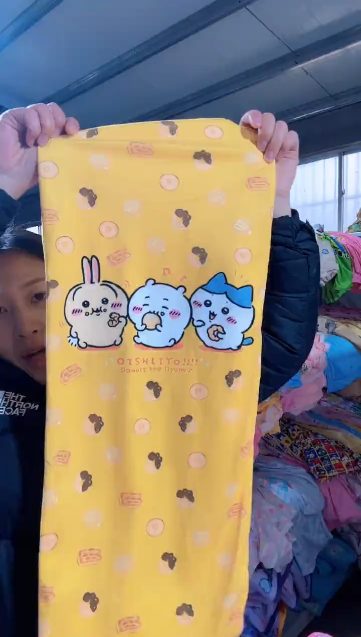 长条绒皮    一条单独皮