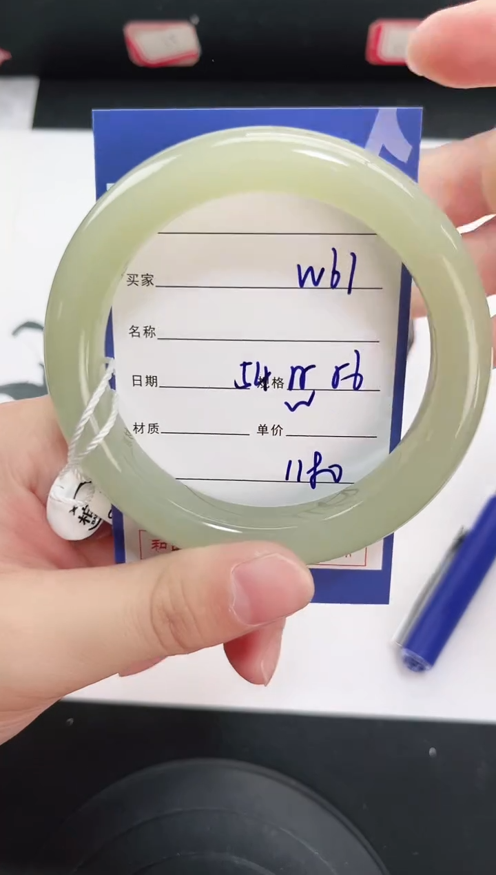 未镶嵌手镯和田玉61岚钻微色差T5