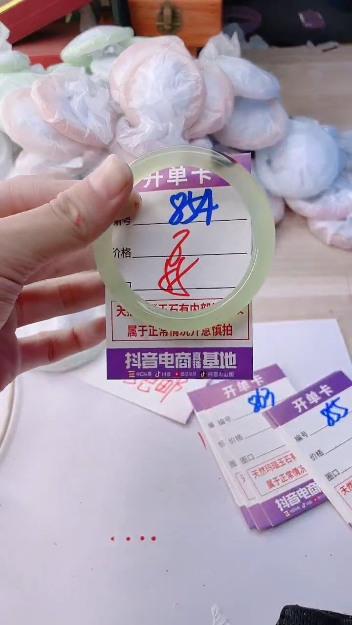 手镯玛瑙/玉髓未镶嵌854