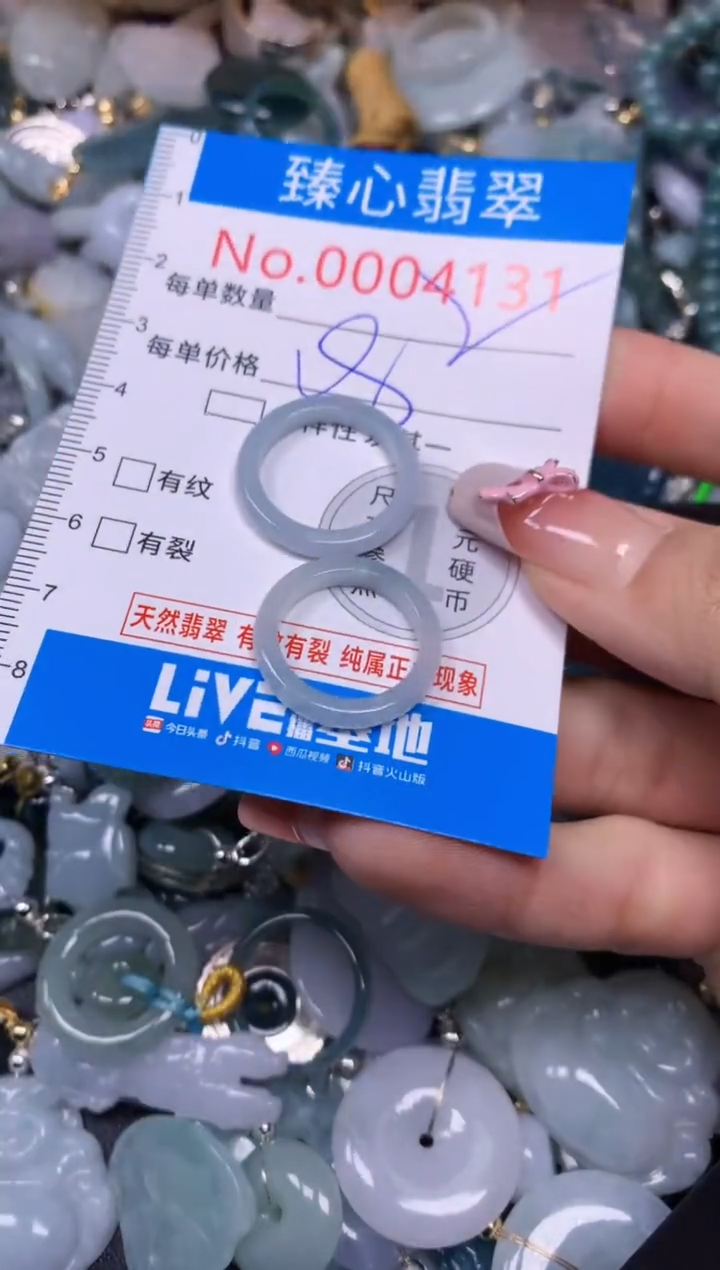 【闪购商品】翡翠颈饰未镶嵌含绳0004131