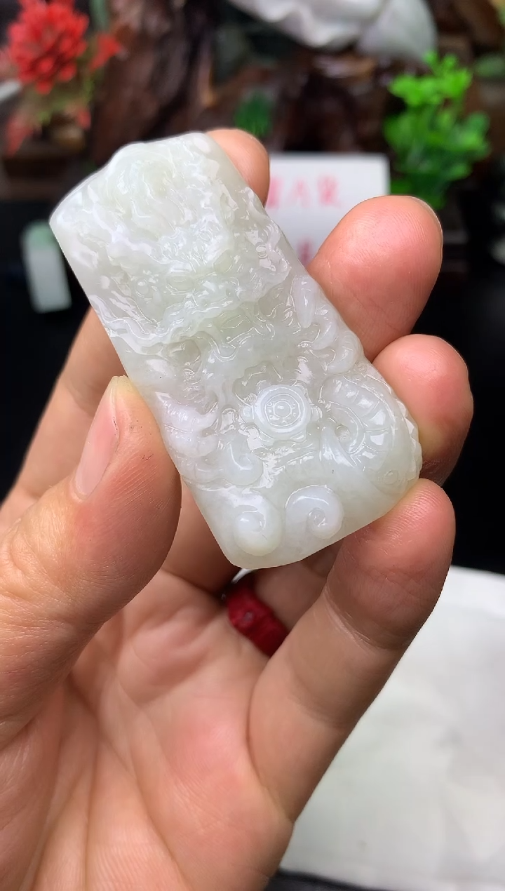 颈饰未镶嵌翡翠万***空龙牌