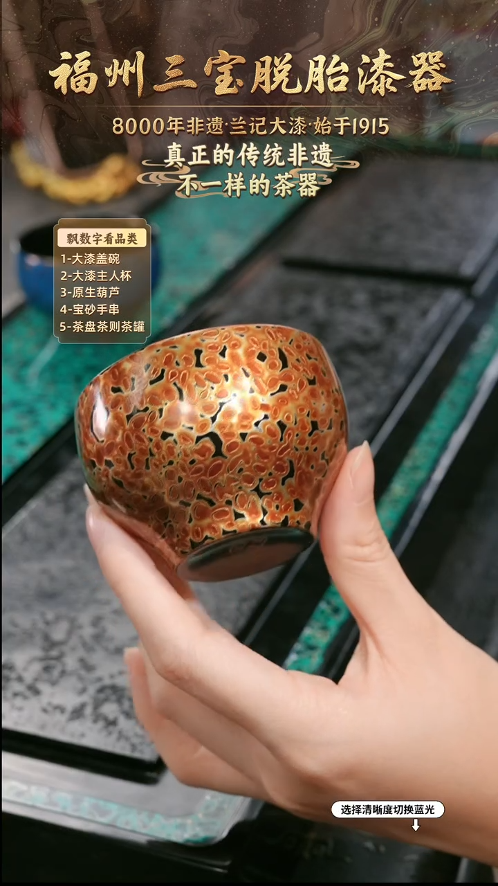兰记手工漆器-一物一拍 以商品图片为主
