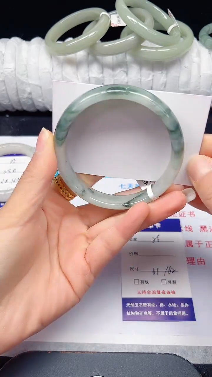 未镶嵌手镯石英质玉26-61/62