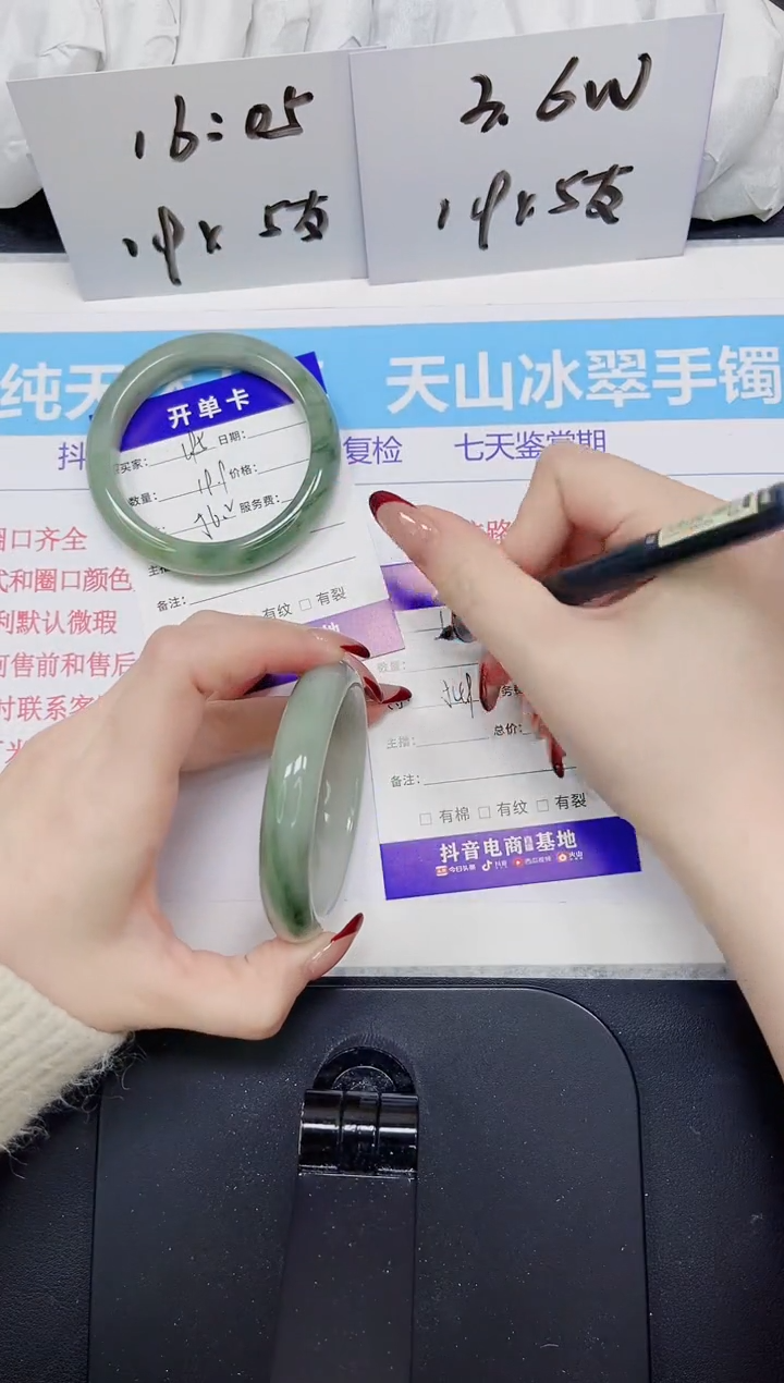 【闪购商品】石英质玉手镯未镶嵌196