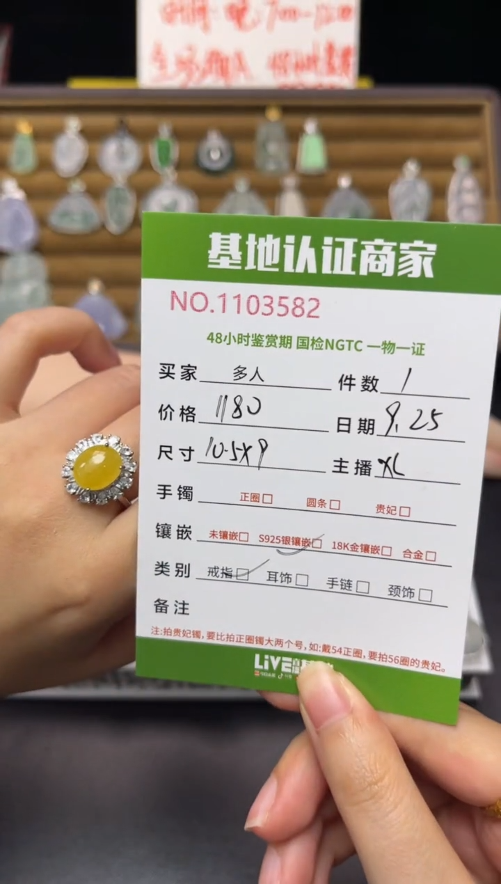 银S925镶嵌戒指翡翠多人