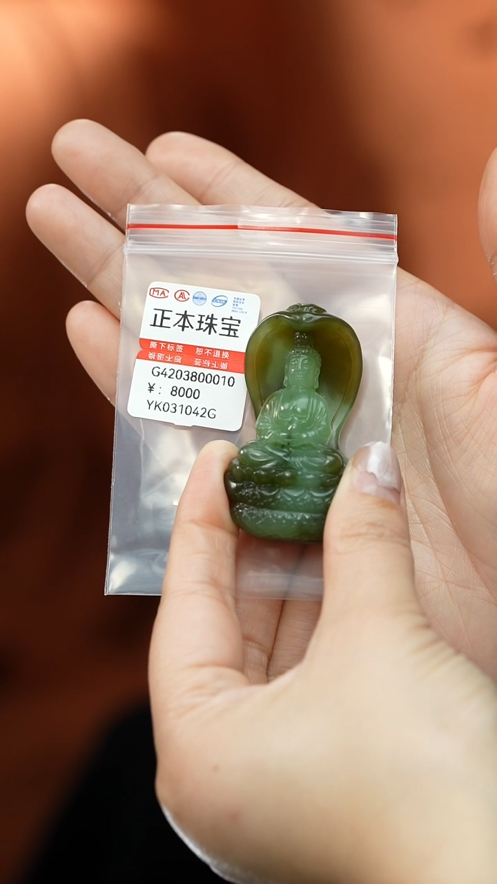 【闪购商品】和田玉吊坠未镶嵌吊坠