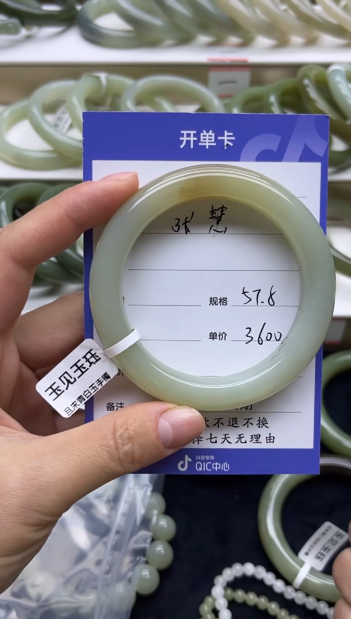 未镶嵌手镯和田玉和田玉手镯