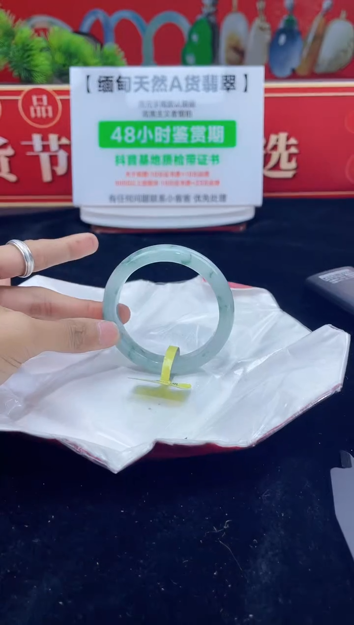 【闪购商品】翡翠手镯未镶嵌7手镯