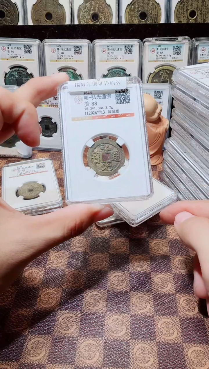 铜A771星龍公博弘光通宝凤阳版